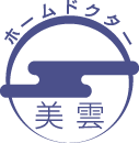 福岡のリフォーム・リノベーション専門のホームドクター美雲のロゴマーク